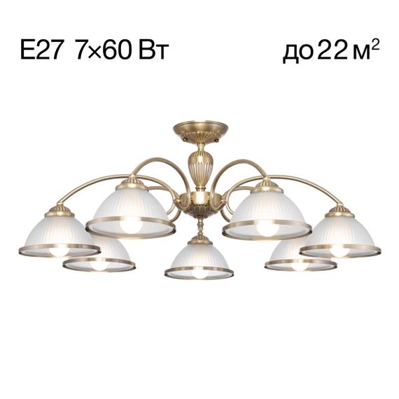 Люстра потолочная Citilux ALONSO CL422173