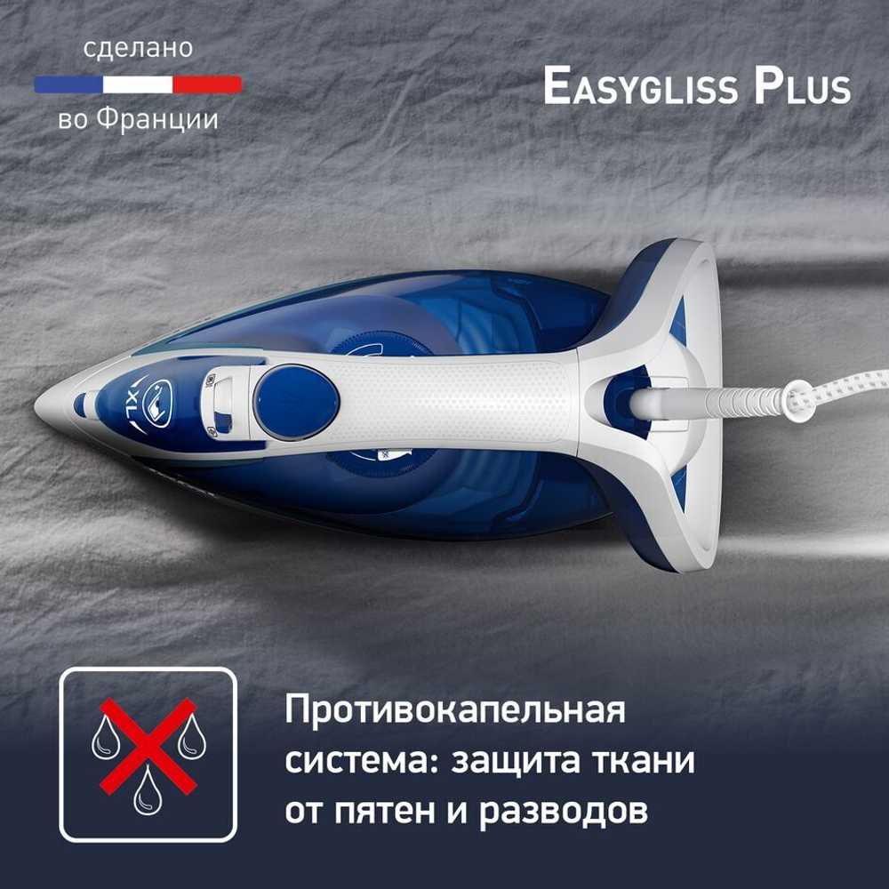 Утюг Tefal Easygliss Plus 2 FV5715E0