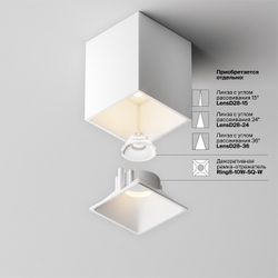 Накладной светильник Maytoni Alfa LED C065CL-8W3K-SQ-WB