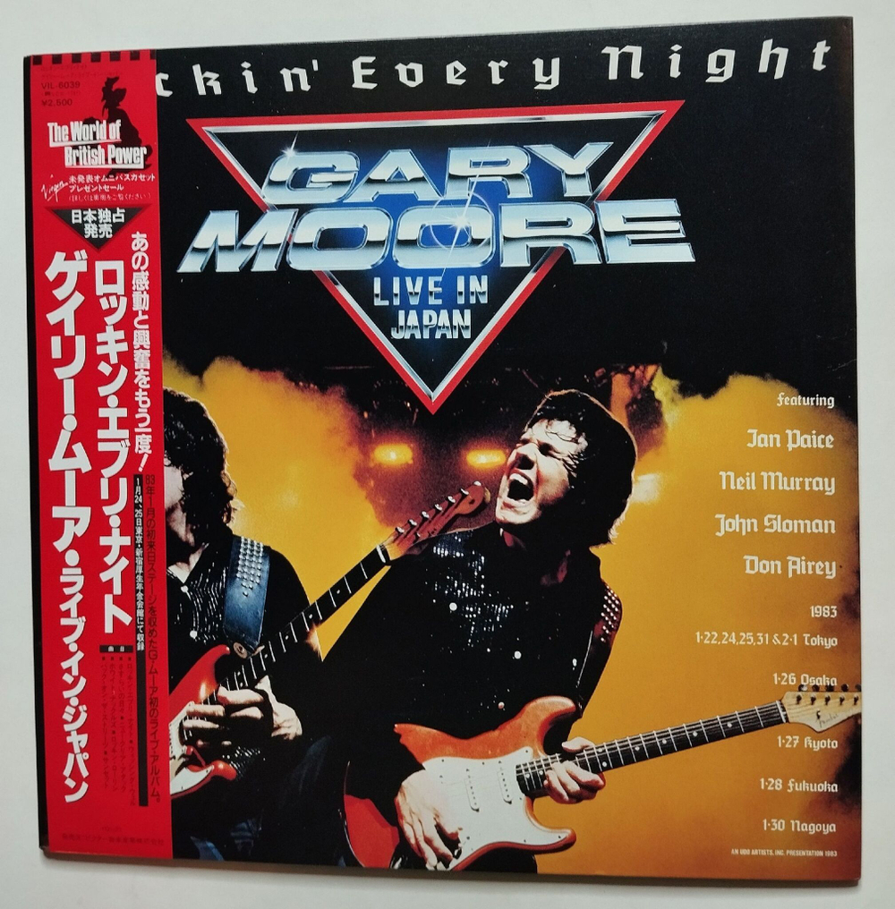 Винтажная виниловая пластинка LP Gary Moore Rockin Every Night Live In Japan (Japan 1983) (Obi)