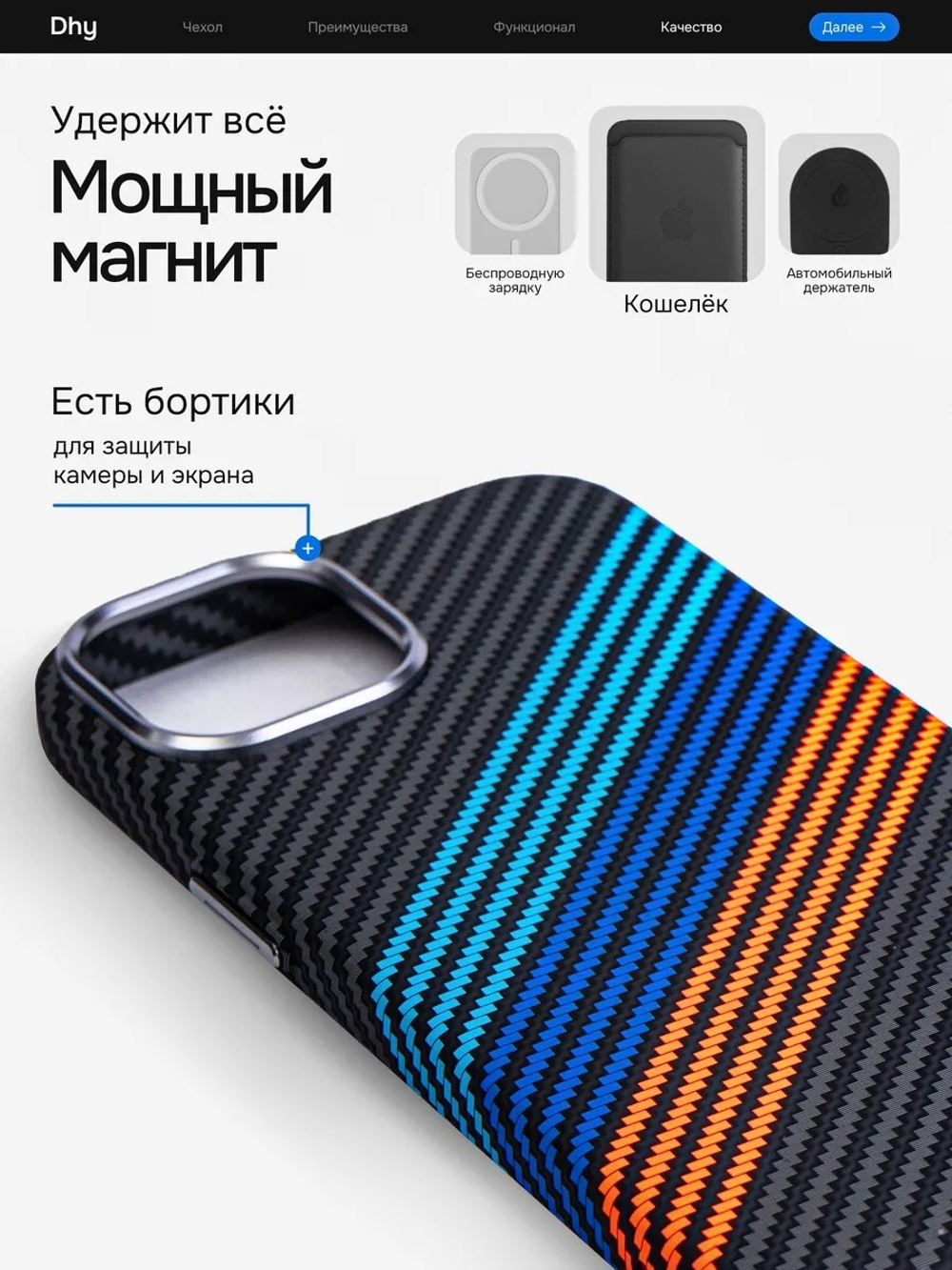 Карбоновый чехол на iPhone 15 Plus, цвет 220