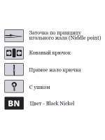 Крючки для рыбалки Saikyo BS-2313 BN