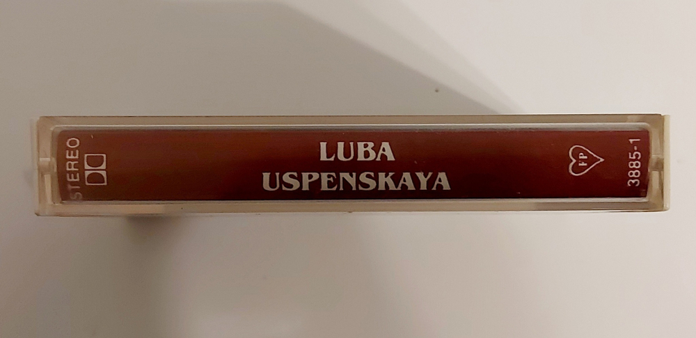 MC: Люба Успенская / Luba Uspenskaya — «My Loved One» (1985) [USA Tape Edition]