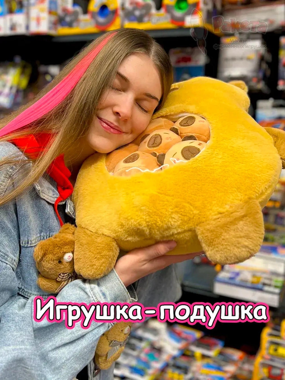 Мягкая игрушка подушка Pudding Пудинг Мишка 6 шт