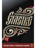 Футболка с вышивкой оверсайз Счастье