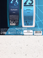 Подарочный набор «23 Февраля», гель для душа и шампунь для волос, 2×250 мл, HARD LINE