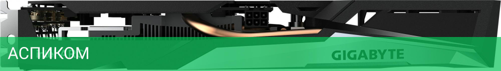Видеокарта GigaByte A380 GAMING OC 6GB (GV-IA380GAMING OC-6GD)