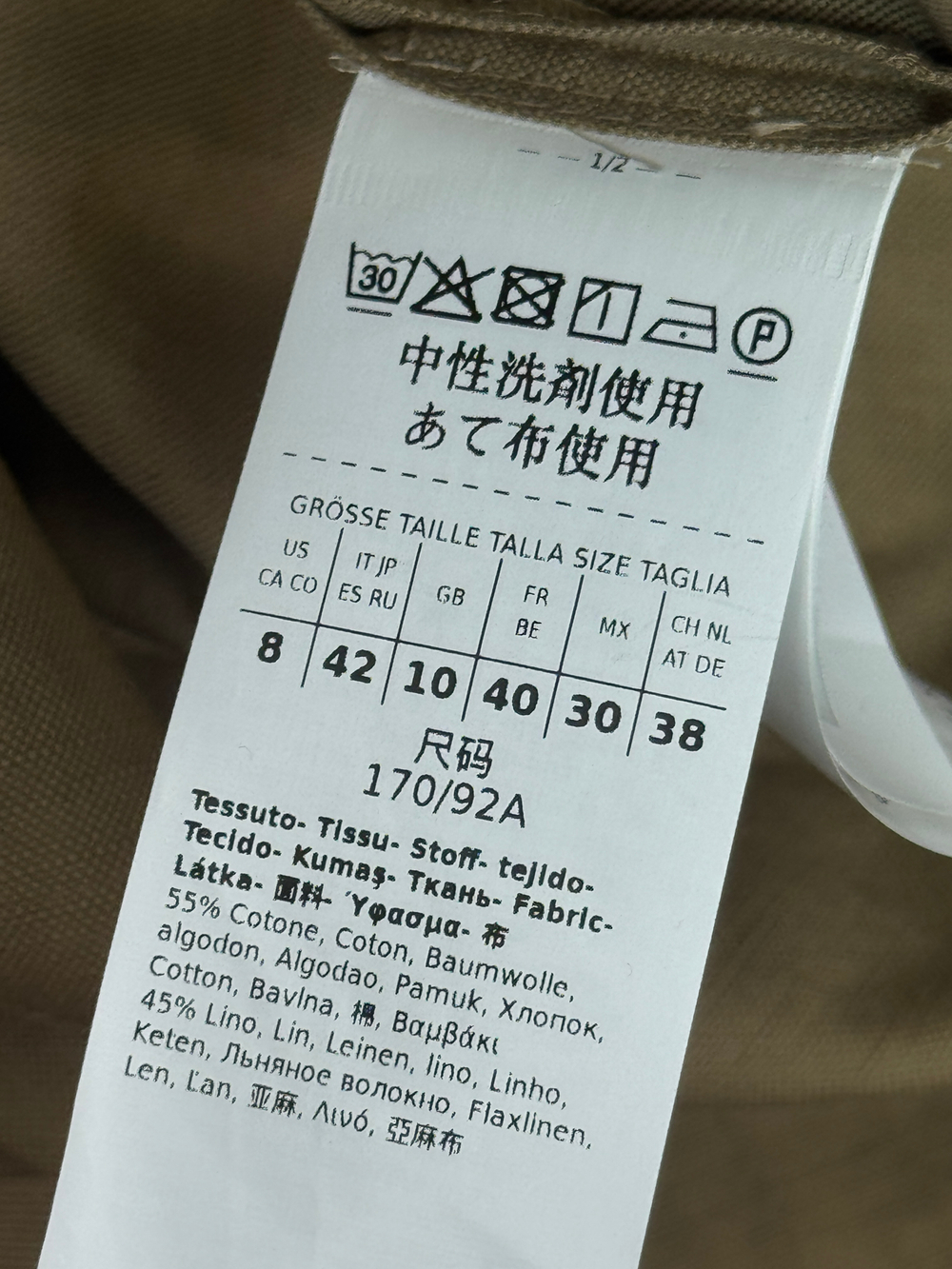 Рубашка Max Mara