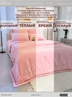 Постельное белье с одеялом Евро