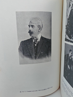 Станиславский (Жизнь в искусстве)