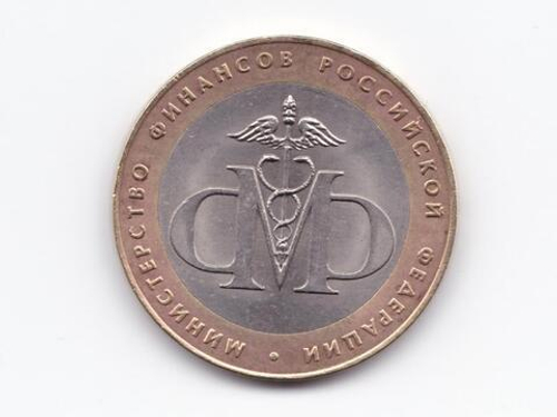 10 рублей 2002 г. Министерство финансов. XF-AU