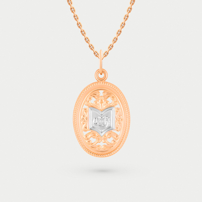 Подвеска мусульманская для женщин и мужчин из розового золота 585 пробы без вставки (арт. 3159)