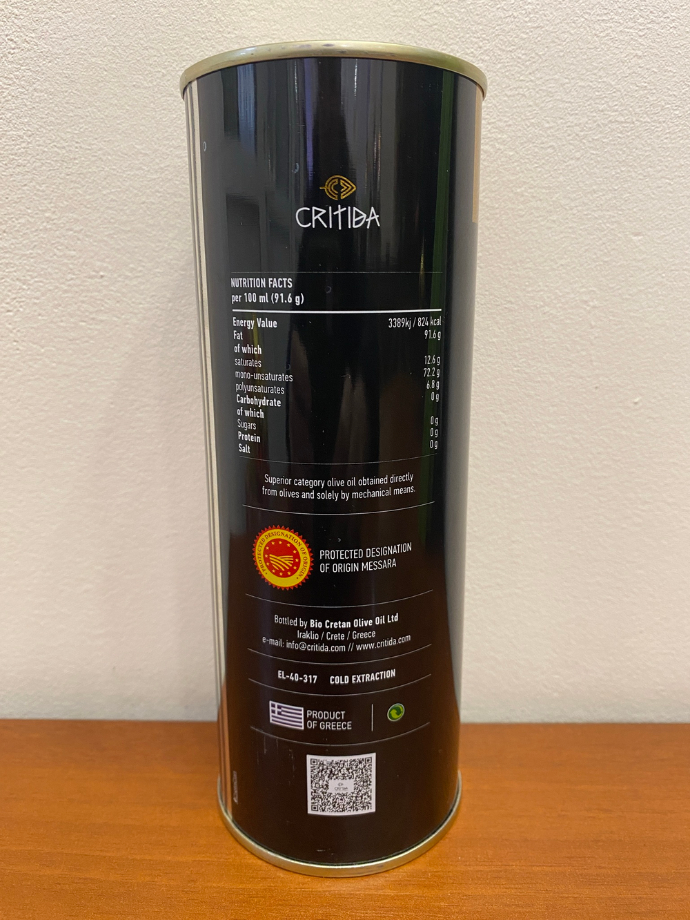 Оливковое масло Critida Messara 0.2, ж/б, Греция