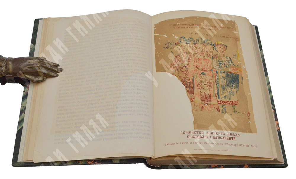 Волынь. Исторические судьбы юго-западного края : к девятисотлетию крещения Руси. – СПб., 1888.