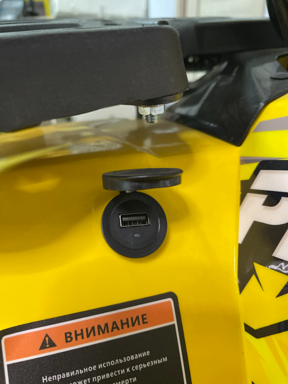 Квадроцикл PROMAX WILD 2.0 190 PRO (2025)