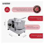 Куттер VIATTO HR-6