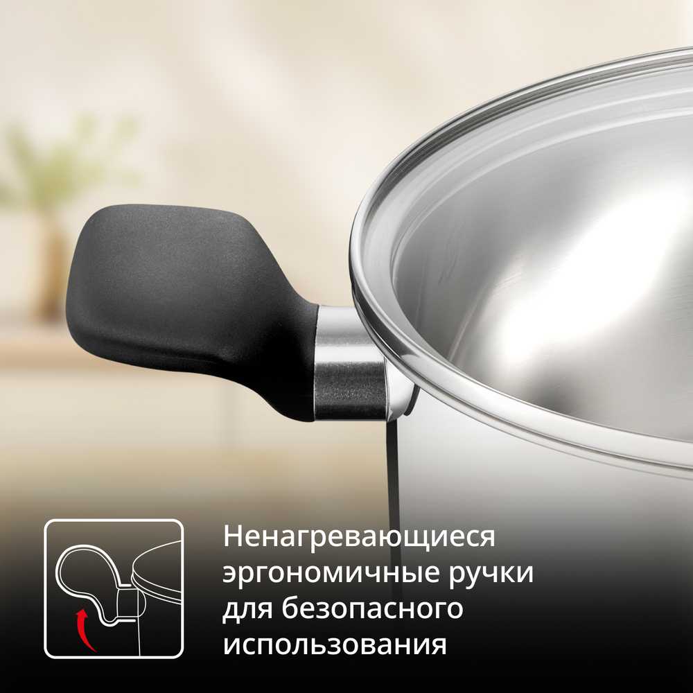 Кастрюля Tefal Confidence G7644674, 5.4 л