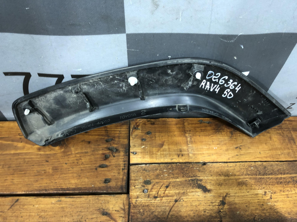 Расширитель арки двери задней Toyota RAV4 V (XA50) 18-нв Б/У Оригинал 7506142010