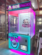 Автомат с игрушками BIG MAC BABY MACHINE