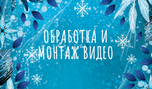 Цена договорная, зависит от объёма работы и сложности