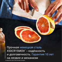 Набор ножей и блок Tefal Ever Sharp PRO K297S744 со встроенной точилкой, 5 ножей + ножницы