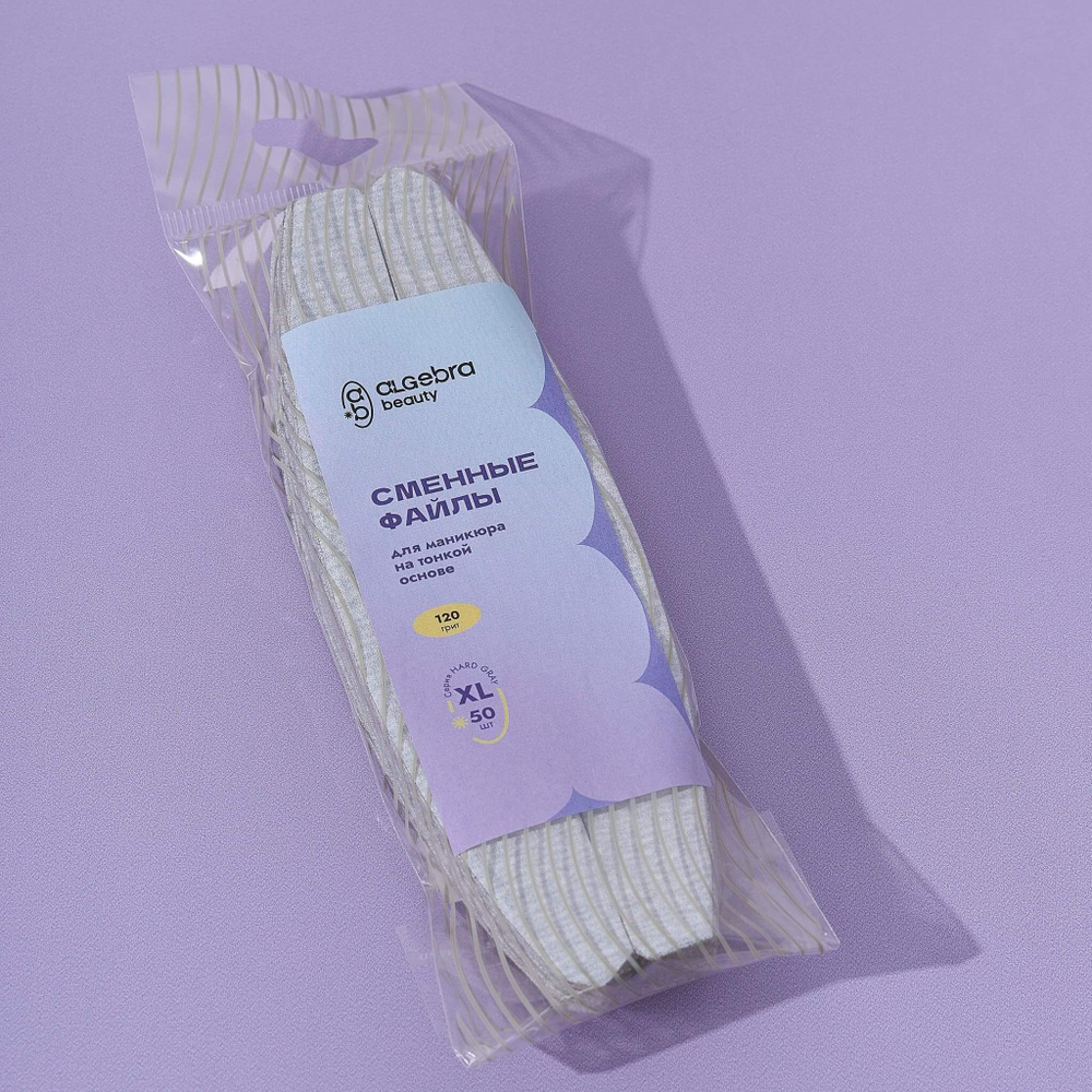 Сменные файлы на тонкой основе , серый абразив, размер ХЛ Лодка