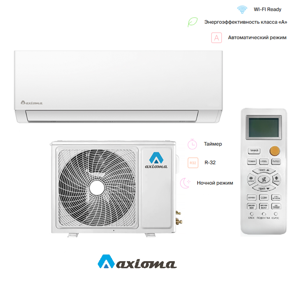 Axioma ASX12F1/ASB12F1