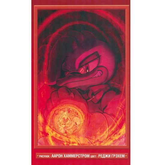 Комикс Sonic. Плохие парни. Комикс (перевод от Diamond Dust)