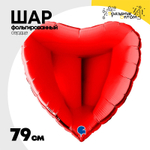 Шар фольгированный Сердце 79 см (Красный)