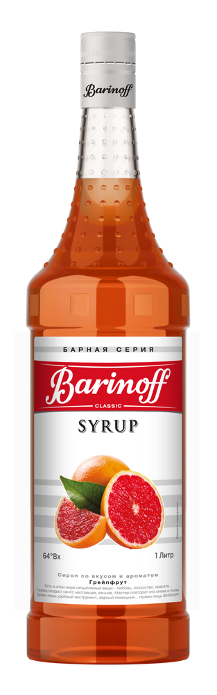Сироп Barinoff «Грейпфрут» 1л