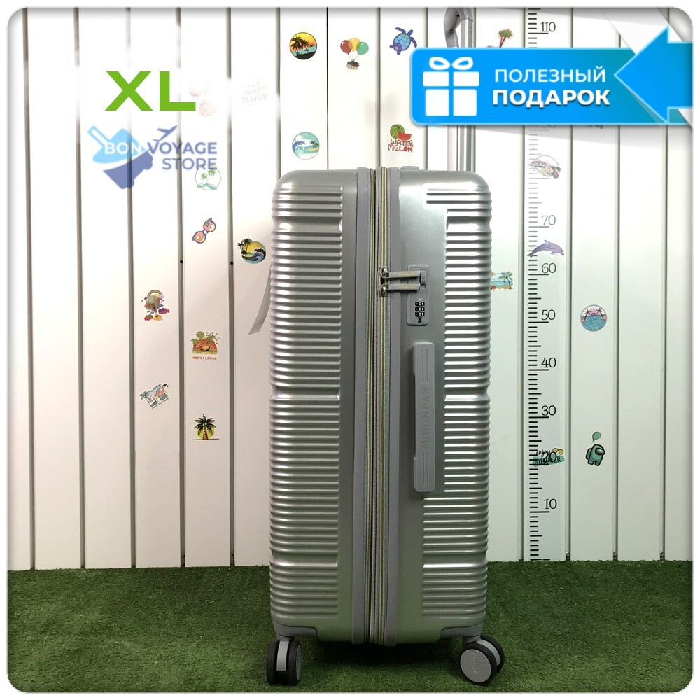 Большой чемодан  Mironpan Model J, Серебристый