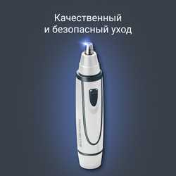 Триммер для ушей и носа ROWENTA Nomad TN3507F0