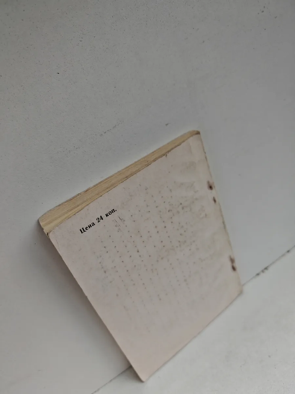 Живая вода (стихи)