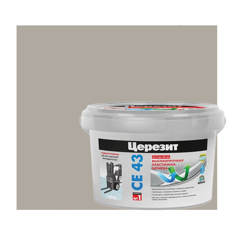 CE 43/2 Затирка высокопрочная (серый)