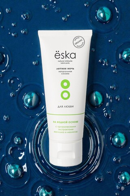 Натуральный лубрикант на водной основе Ёska  Летняя ночь  - 75 мл.