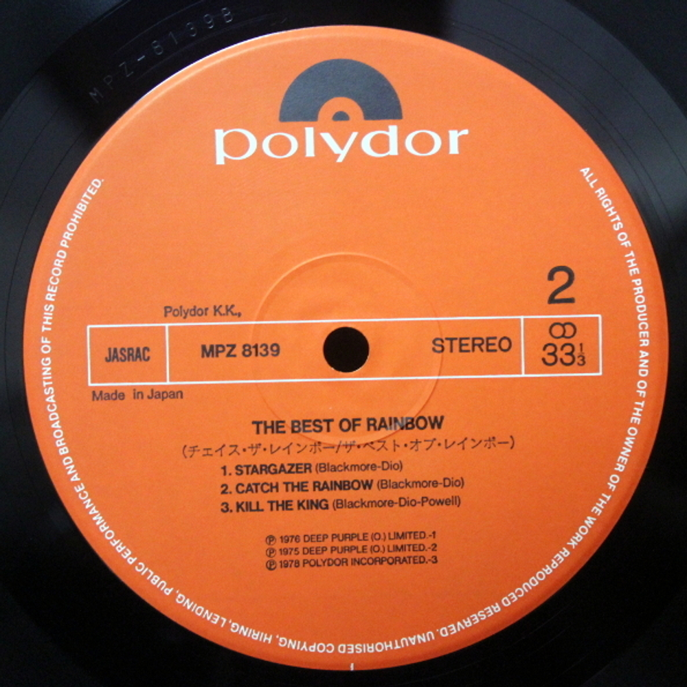 Rainbow / The Best Of Rainbow (2LP)