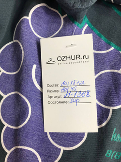 Футболка базовая с принтом, визуально на 46 размер