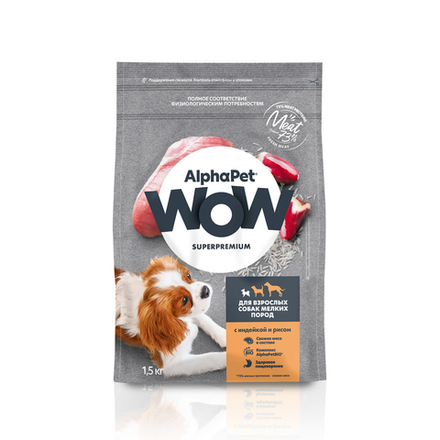 Сухой корм ALPHAPET WOW SUPERPREMIUM для взрослых собак мелких пород с индейкой и рисом 1,5 кг