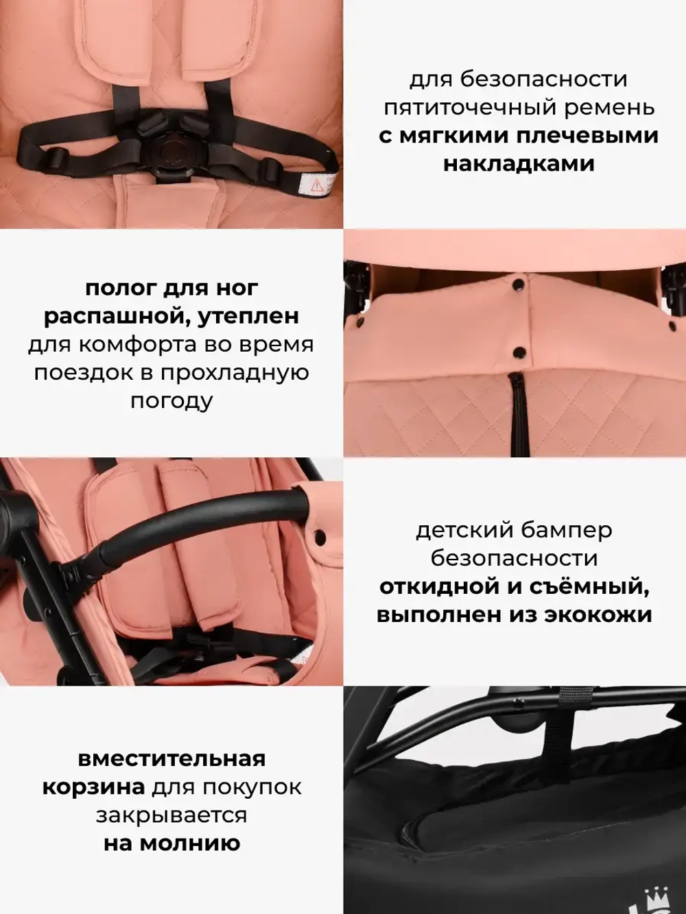 Коляски