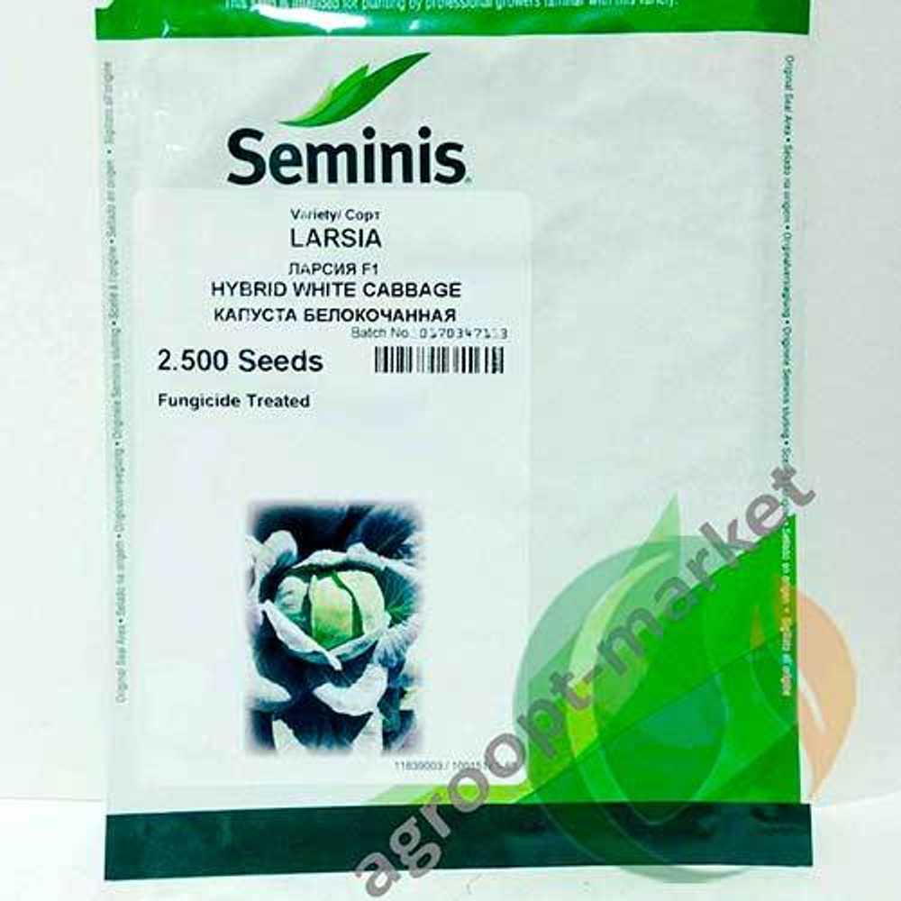Семена капусты белокочанной Ларсия F1, Seminis