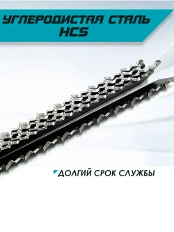 Набор пилок для лобзика универсальный комплект 10ш по дереву, по пластику Т-образный хвостовик