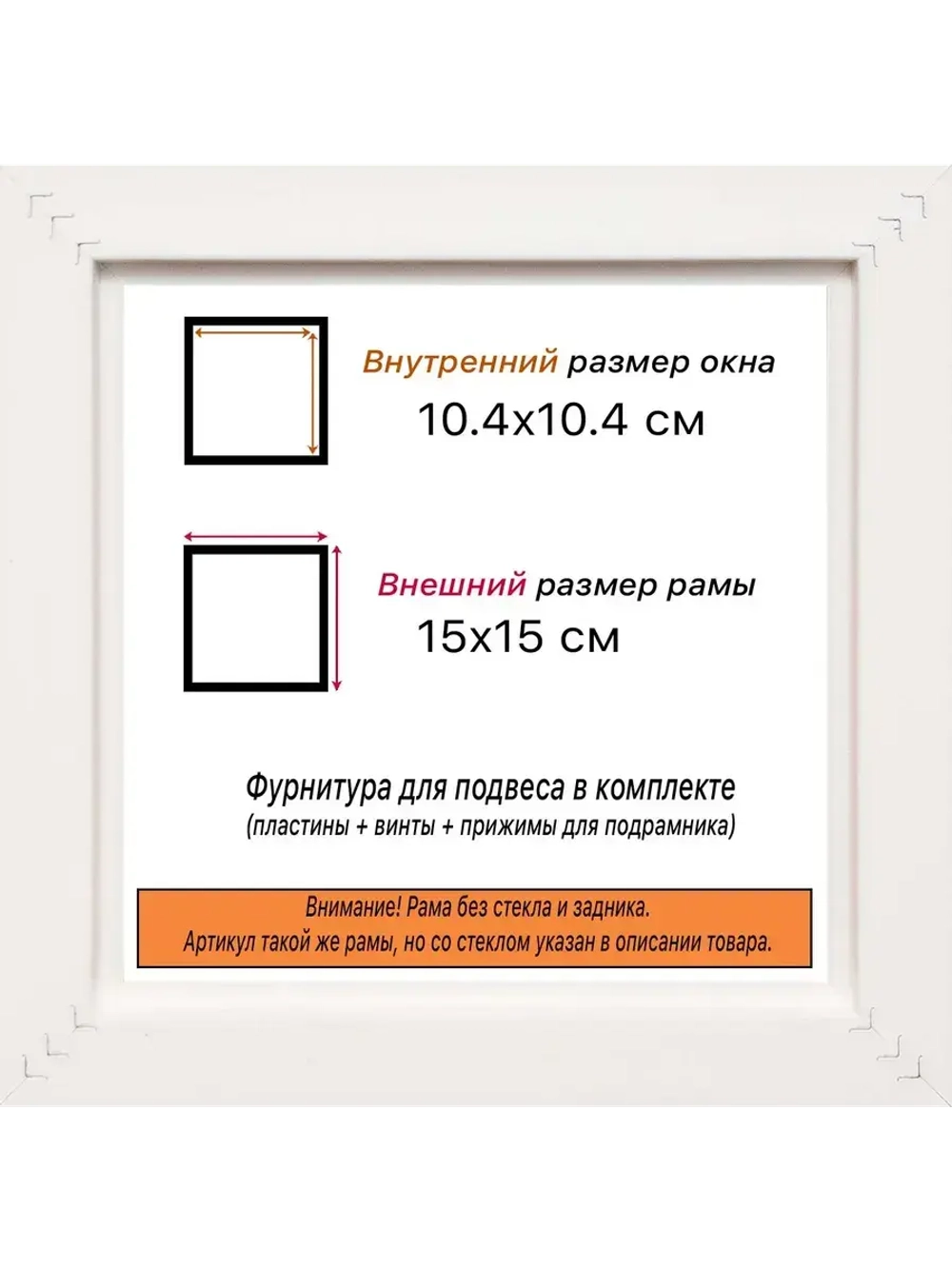 Рама багетная 10x10 для картин на холсте