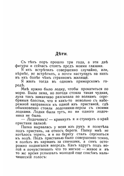 Половой рынок и половые отношения | Матюшенский Александр Иванович