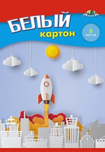Картон белый А5 8л "Полёт" в папке (Апплика)