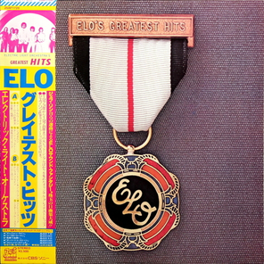 Electric Light Orchestra / ELO's Greatest Hits (LP)