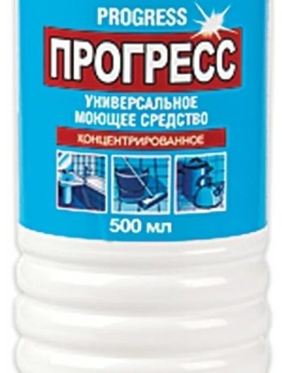 Средство моющее ПРОГРЕСС универсальное для уборки 0,5 л