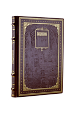 Москва. Ежедневник в кожаном переплете