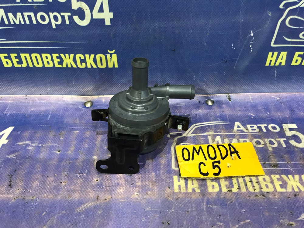 Помпа OMODA C5 2024