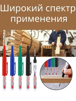 Маркеры строительные тонкие, маркер разметочный перманентный с длинным носиком 4шт.