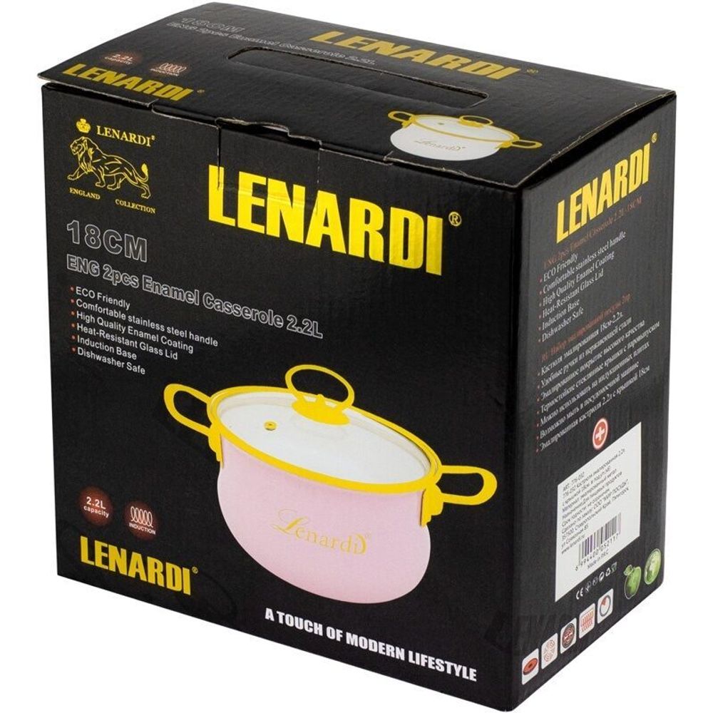 Lenardi 776-032 Кастрюля эмалированная 2,2л. с крышкой 18см. MIGUEL в под.уп.(х6)